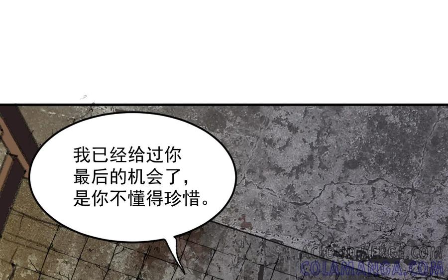 《妖孽双修么》第37话 心愿 第64页