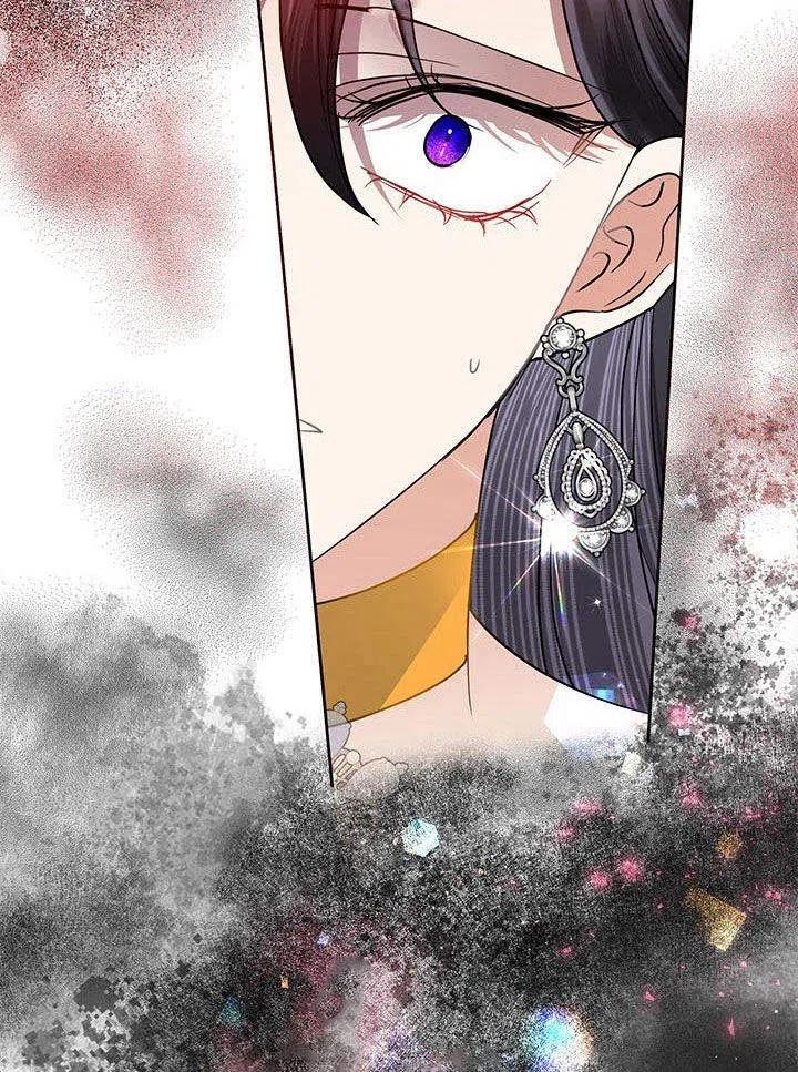 《恶女今天也很快乐 K》第38话 第23页