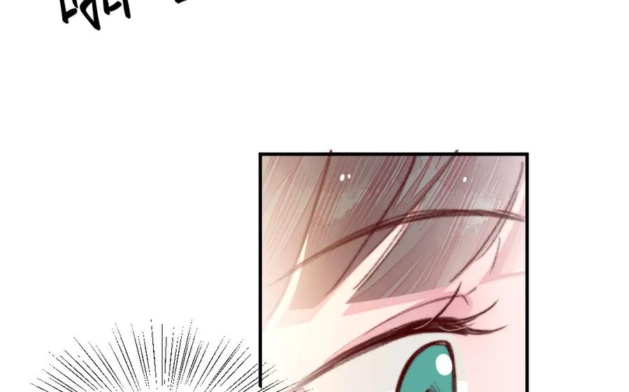 《妖孽双修么》第37话 心愿 第35页