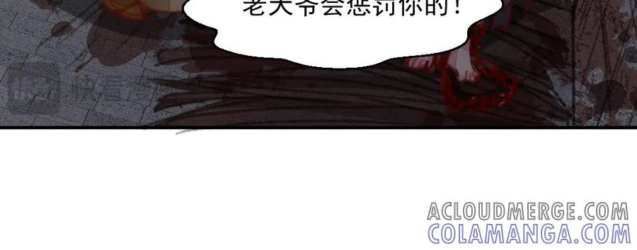 《妖孽双修么》第37话 心愿 第67页