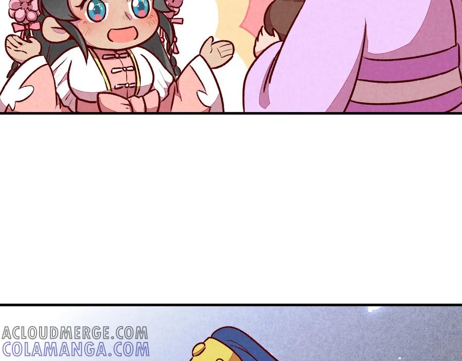 《爆笑小萌妃》第35话 被迫减肥 第10页