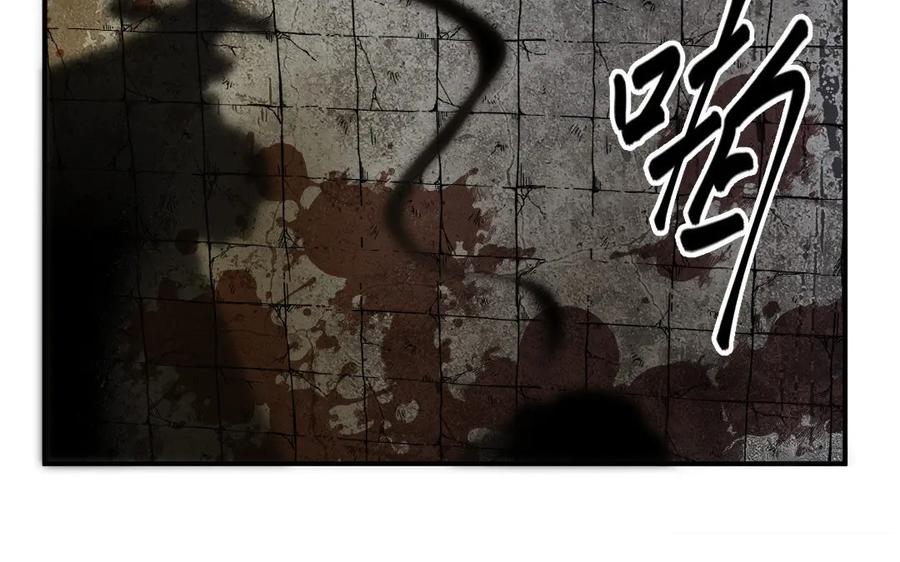 《妖孽双修么》第37话 心愿 第63页