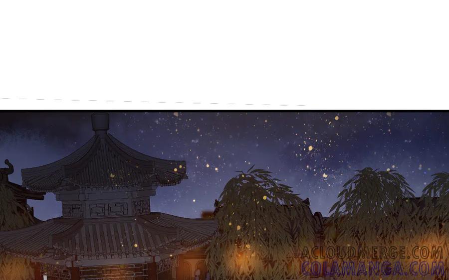 《妖孽双修么》第37话 心愿 第4页
