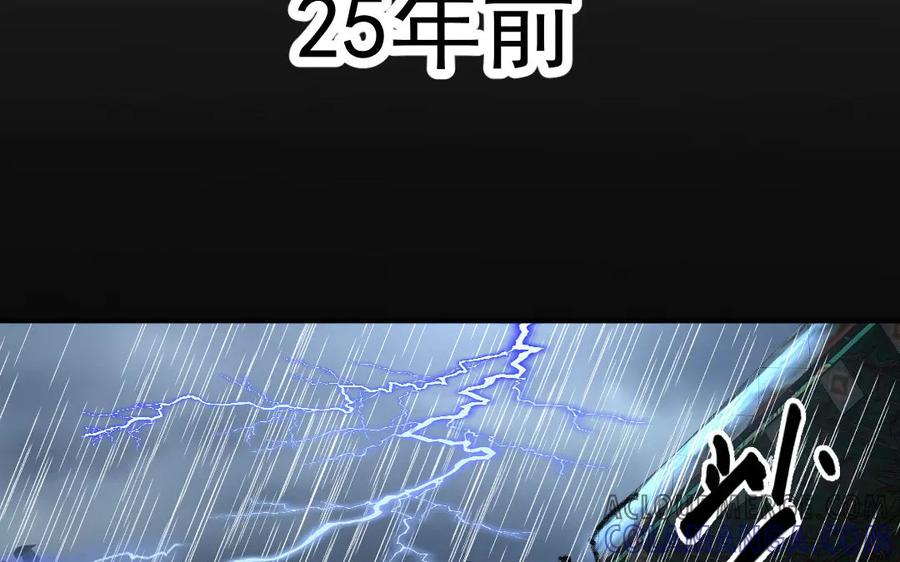《妖孽双修么》第37话 心愿 第73页