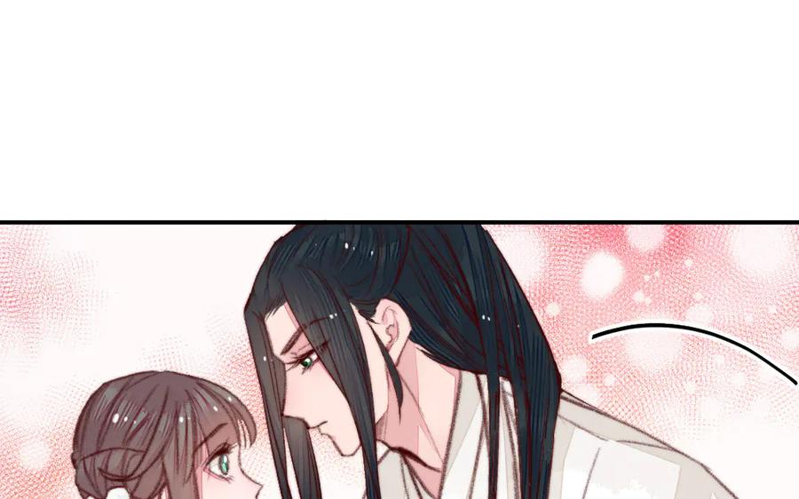 《妖孽双修么》第37话 心愿 第38页