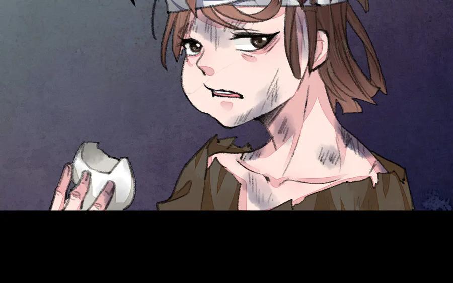 《妖孽双修么》第37话 心愿 第89页