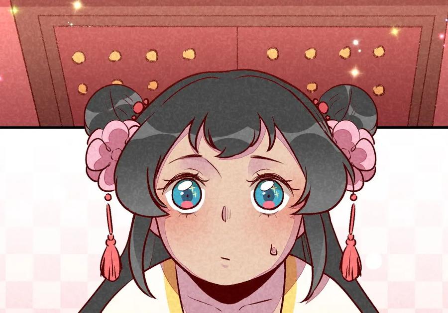 《爆笑小萌妃》第35话 被迫减肥 第51页