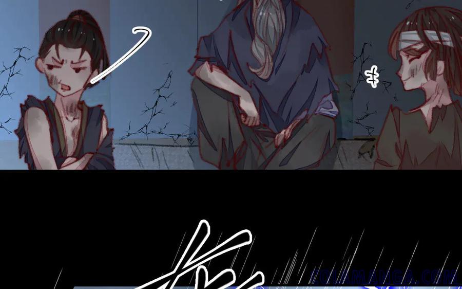 《妖孽双修么》第37话 心愿 第91页