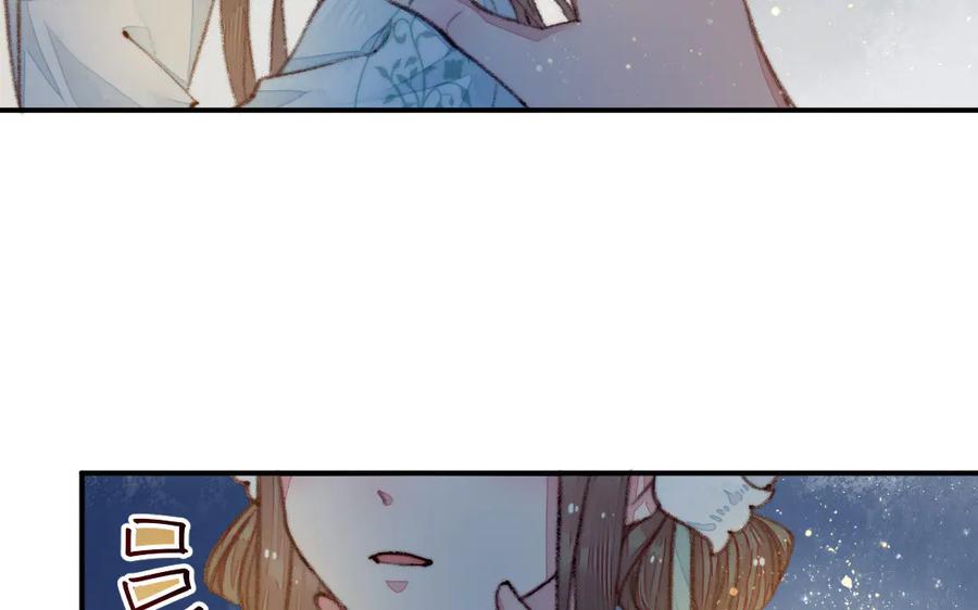 《妖孽双修么》第37话 心愿 第30页