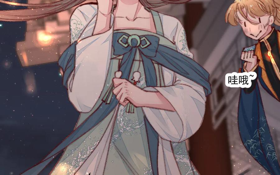 《妖孽双修么》第37话 心愿 第51页