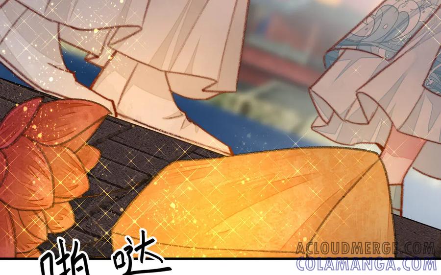 《妖孽双修么》第37话 心愿 第34页