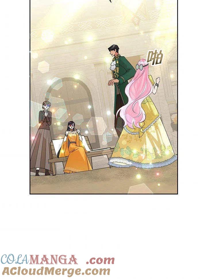 《恶女今天也很快乐 K》第38话 第101页