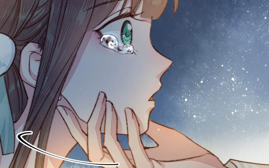 《妖孽双修么》第37话 心愿 第32页