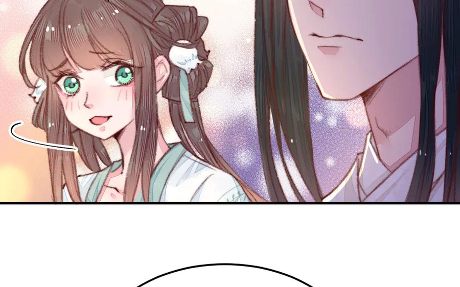 《妖孽双修么》第37话 心愿 第21页