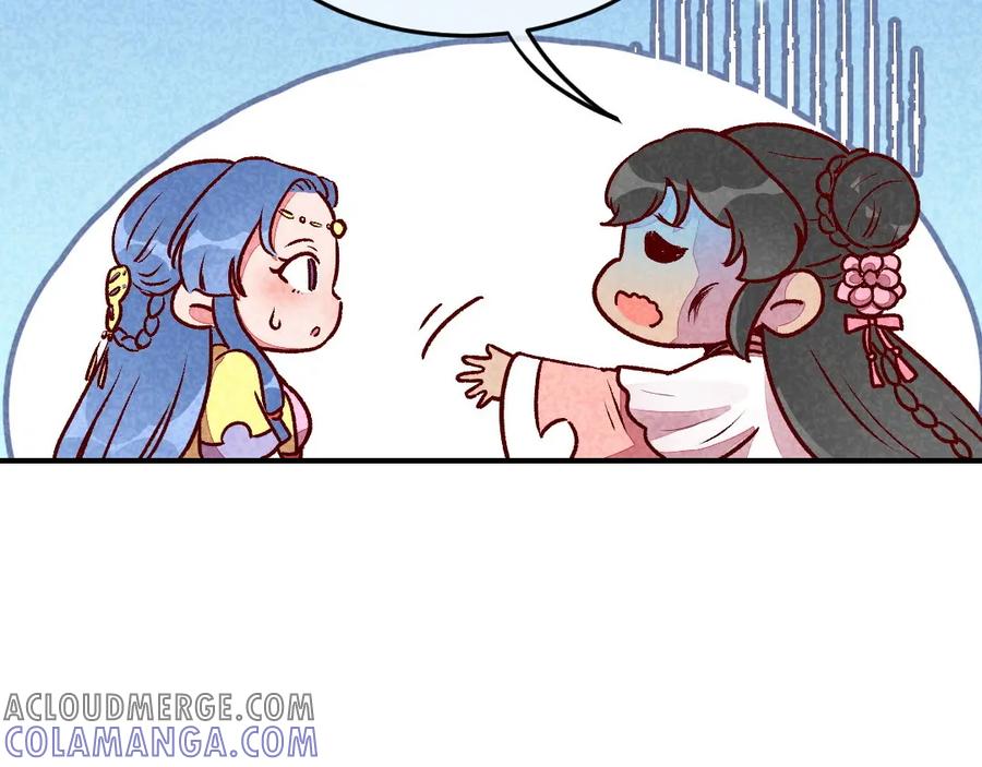 《爆笑小萌妃》第35话 被迫减肥 第31页