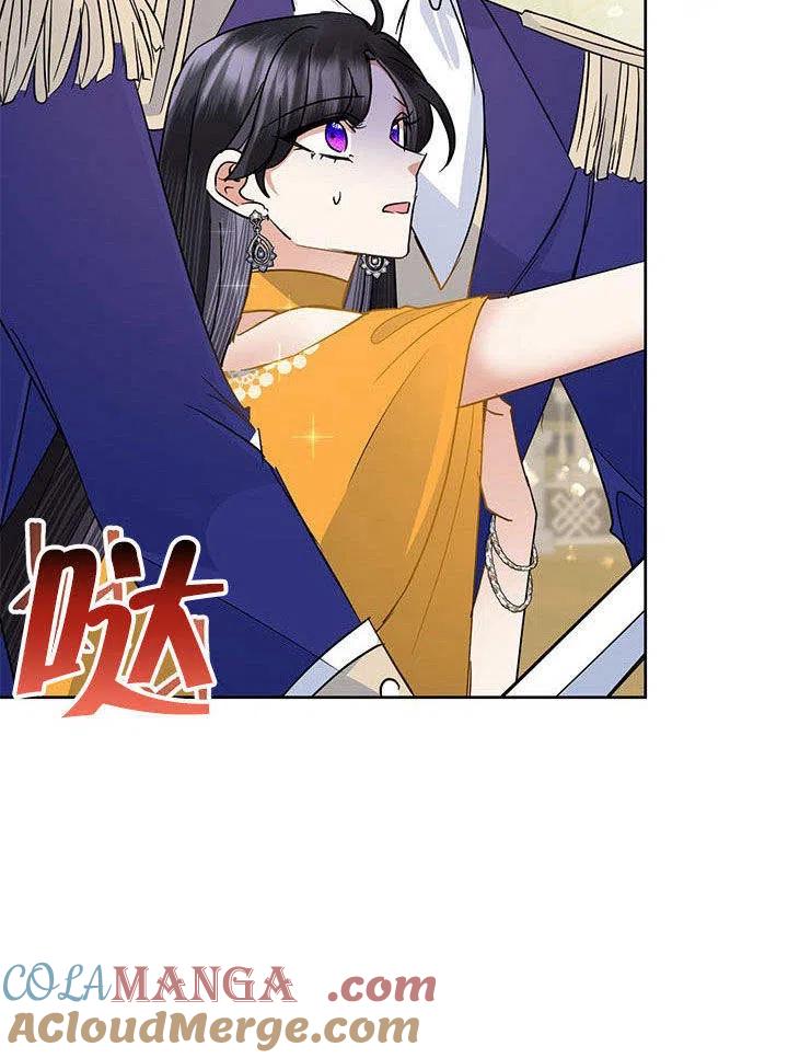 《恶女今天也很快乐 K》第38话 第37页