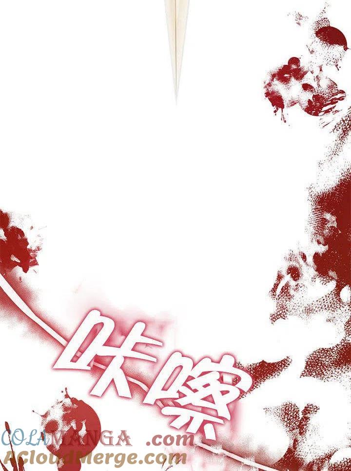 《恶女今天也很快乐 K》第38话 第29页