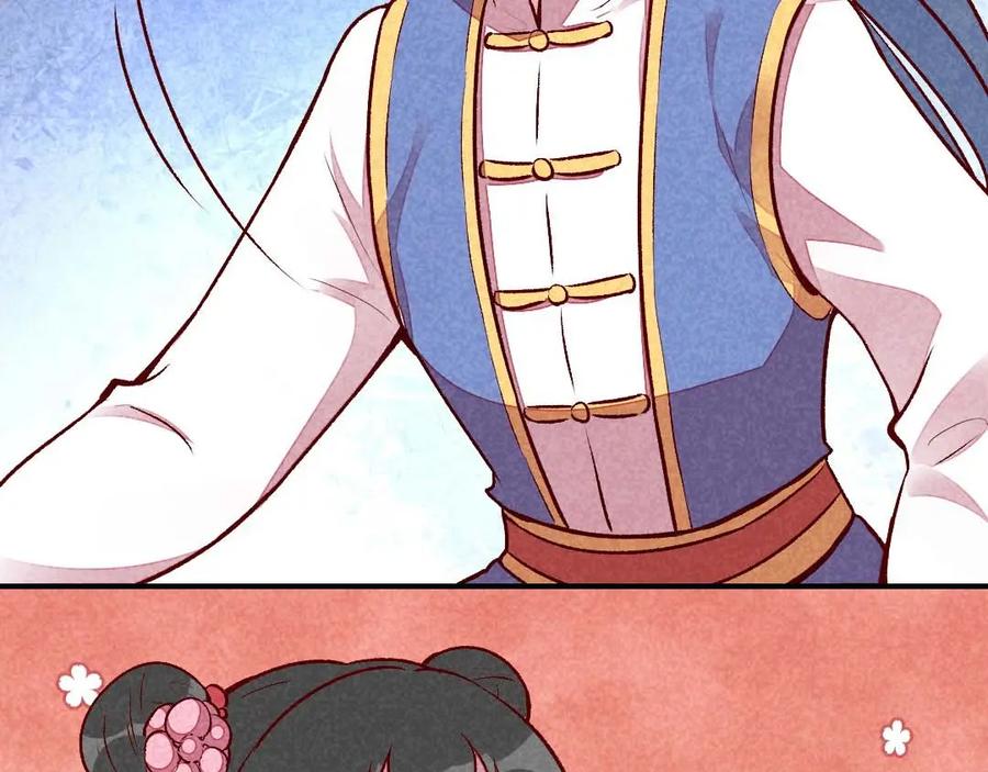 《爆笑小萌妃》第36话 黑胖与白瘦 第51页