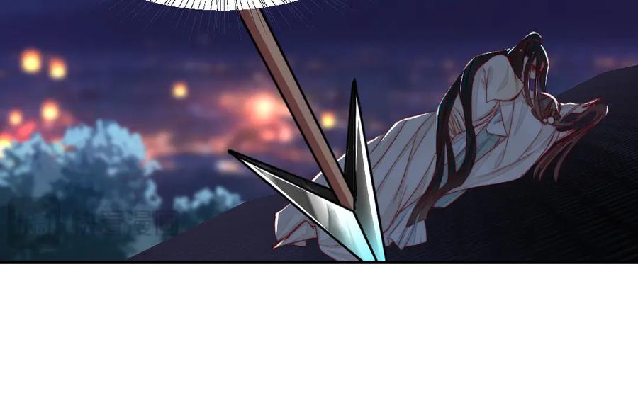 《妖孽双修么》第38话 逃亡 第106页