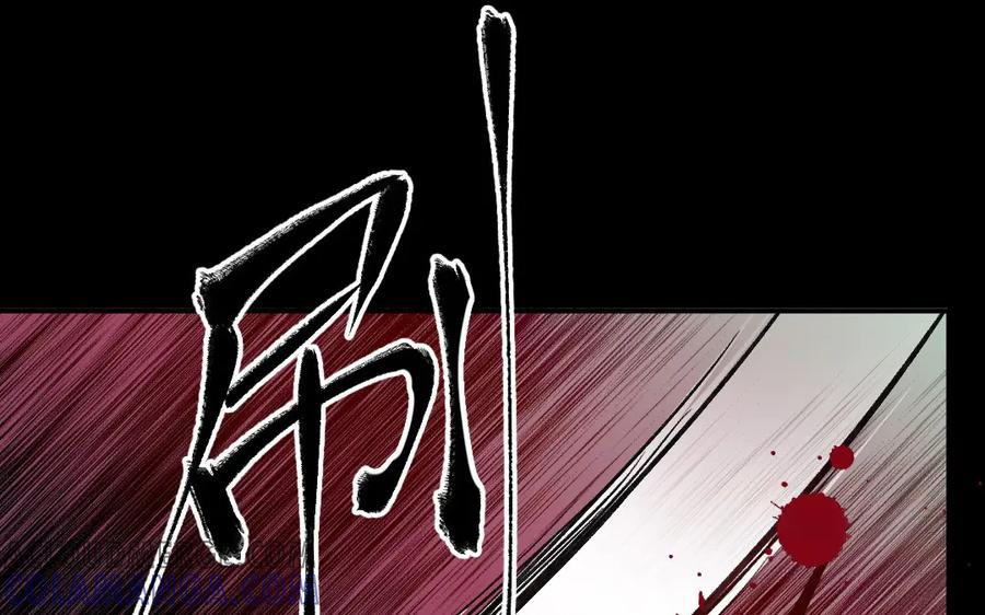 《妖孽双修么》第38话 逃亡 第53页
