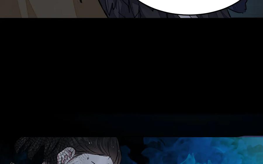 《妖孽双修么》第38话 逃亡 第38页