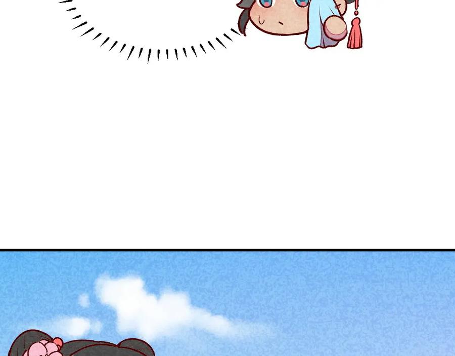 《爆笑小萌妃》第36话 黑胖与白瘦 第14页