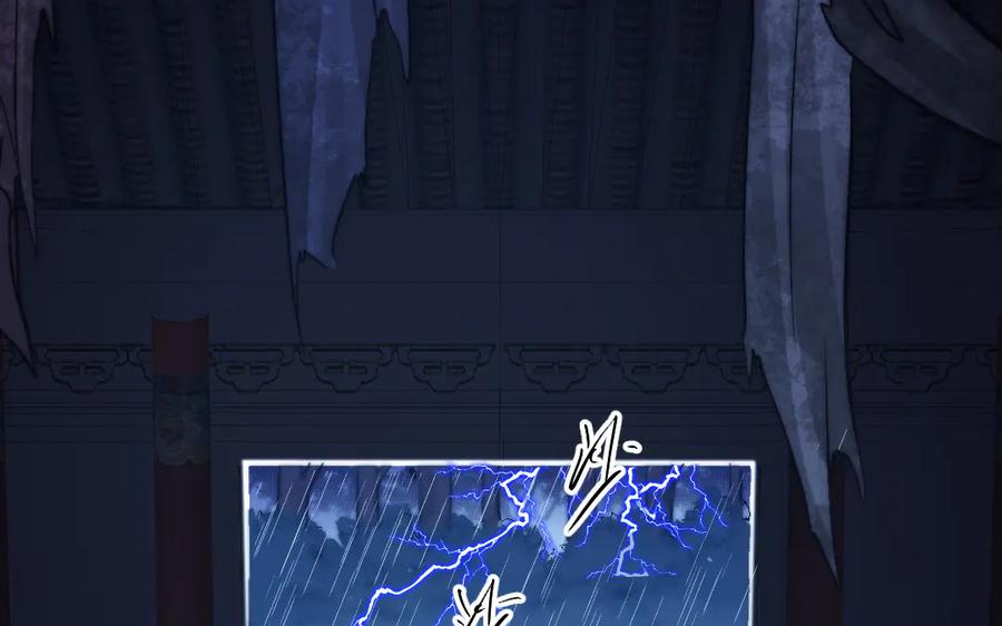 《妖孽双修么》第38话 逃亡 第26页