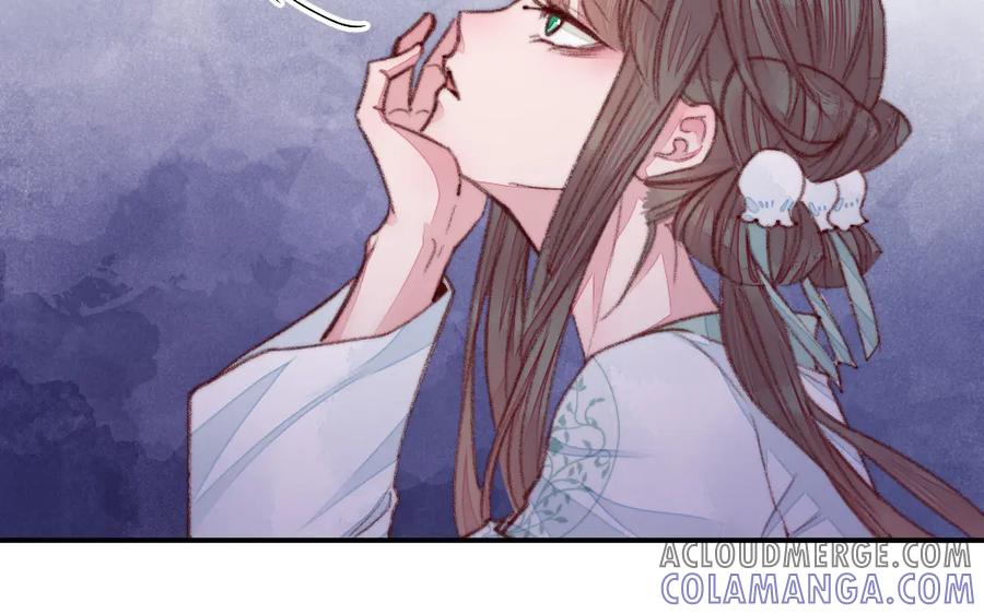 《妖孽双修么》第38话 逃亡 第77页