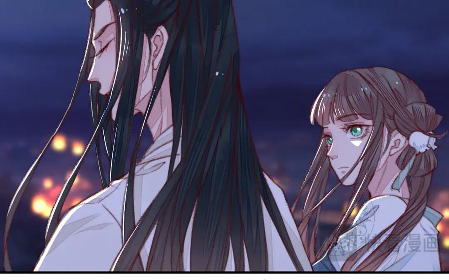 《妖孽双修么》第38话 逃亡 第75页
