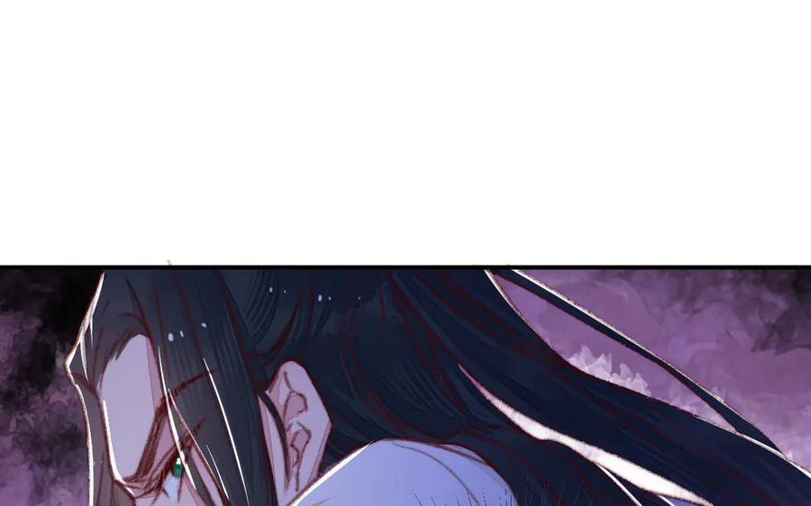 《妖孽双修么》第38话 逃亡 第103页