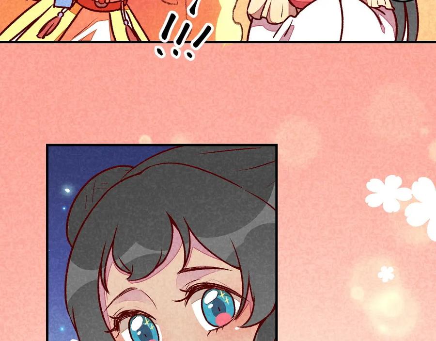 《爆笑小萌妃》第36话 黑胖与白瘦 第39页