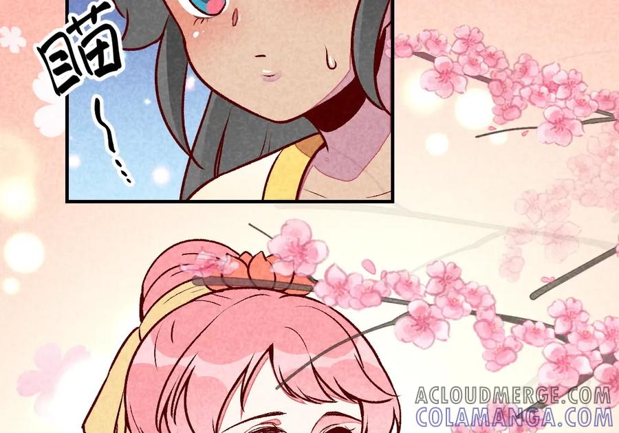 《爆笑小萌妃》第36话 黑胖与白瘦 第40页