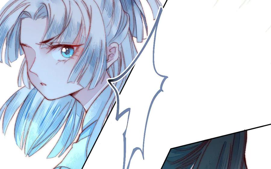 《妖孽双修么》第3话 揩油 第87页