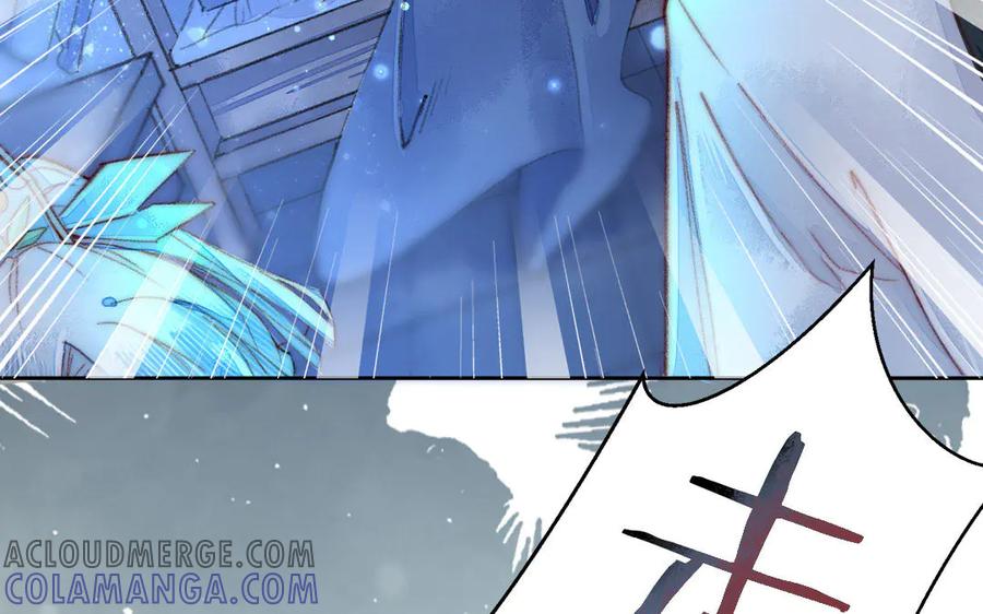 《妖孽双修么》第3话 揩油 第85页