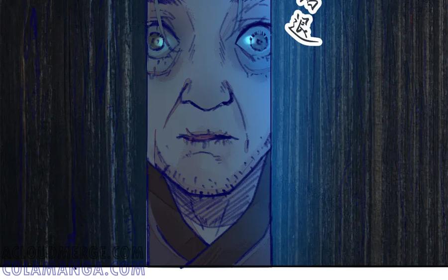 《妖孽双修么》第3话 揩油 第28页