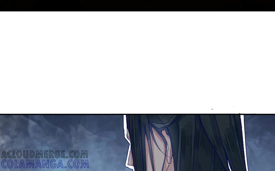 《妖孽双修么》第3话 揩油 第22页