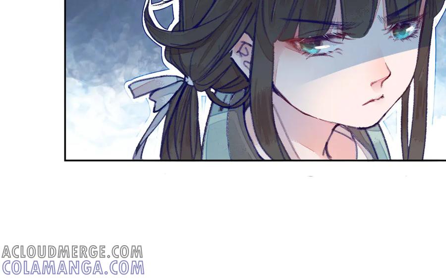 《妖孽双修么》第3话 揩油 第34页