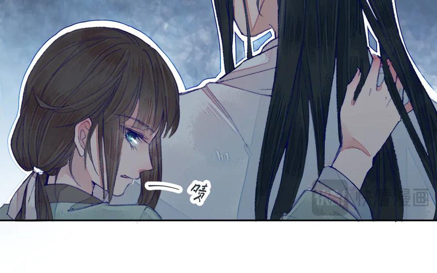 《妖孽双修么》第3话 揩油 第23页