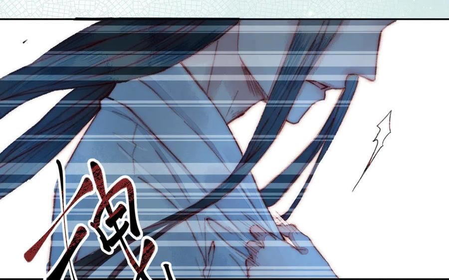 《妖孽双修么》第3话 揩油 第65页