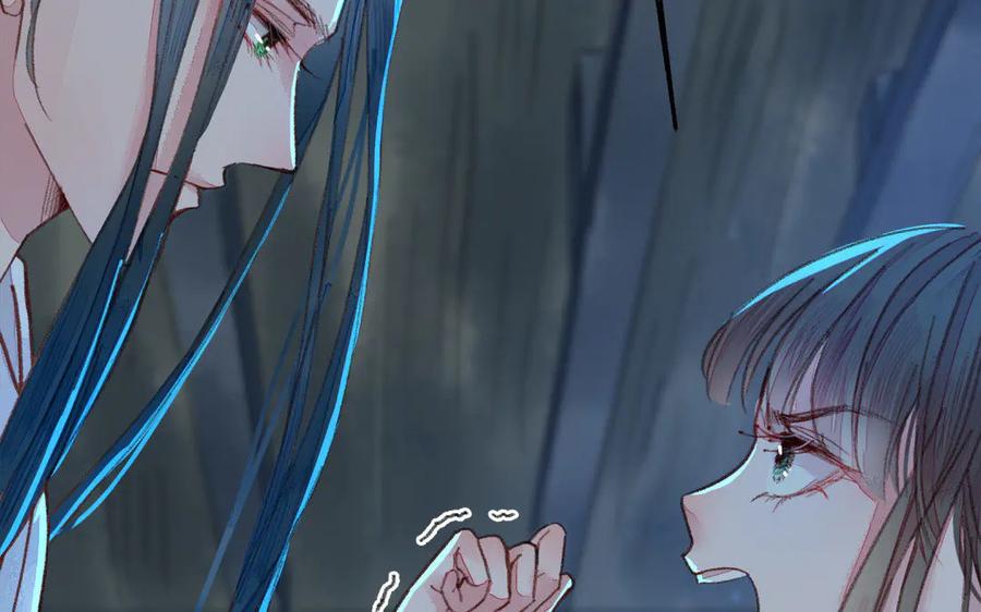 《妖孽双修么》第3话 揩油 第50页
