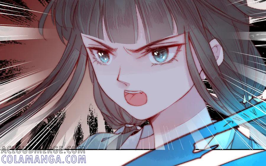 《妖孽双修么》第3话 揩油 第82页