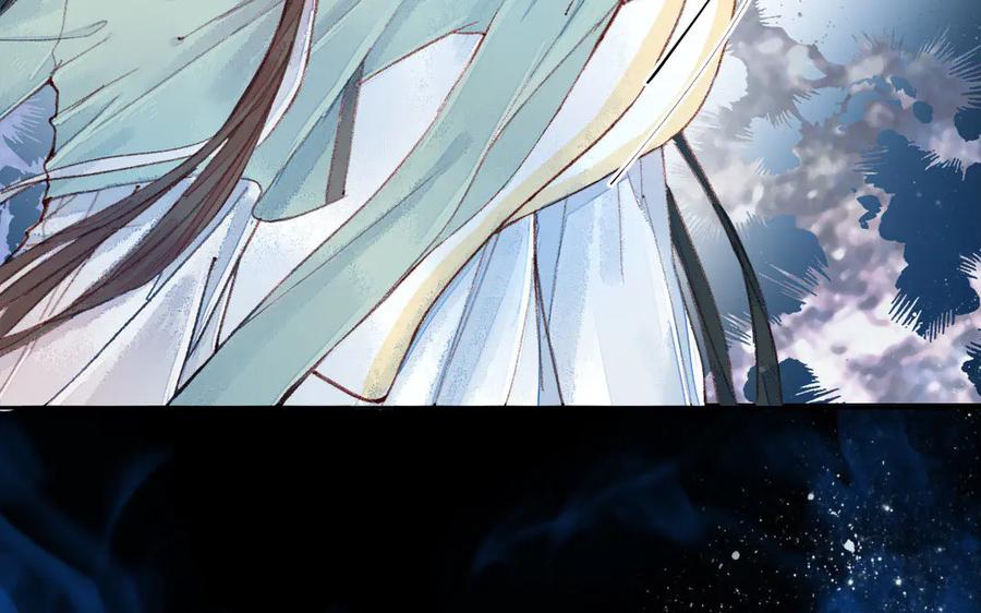 《妖孽双修么》第3话 揩油 第44页