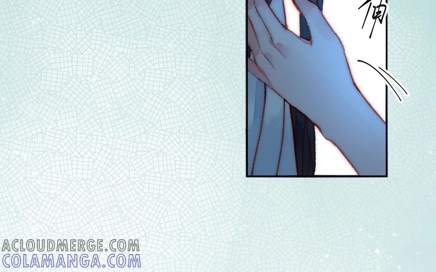 《妖孽双修么》第3话 揩油 第64页