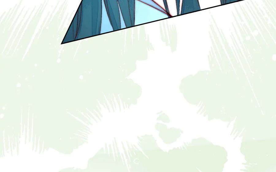 《妖孽双修么》第3话 揩油 第89页
