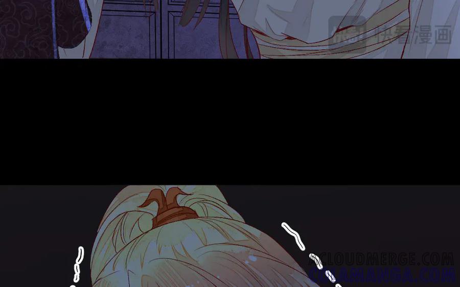 《妖孽双修么》第39话 风评被害 第25页