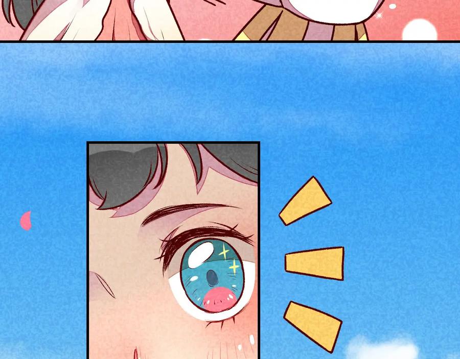 《爆笑小萌妃》第37话 打赌 第32页