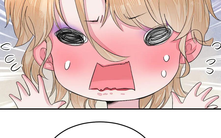 《妖孽双修么》第39话 风评被害 第51页