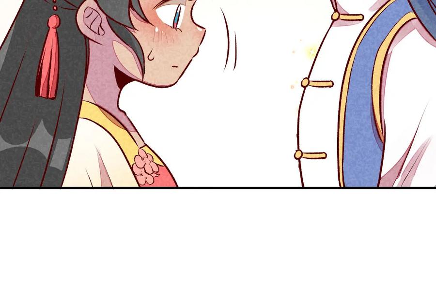 《爆笑小萌妃》第37话 打赌 第66页