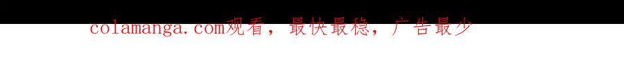 《妖孽双修么》第39话 风评被害 第114页