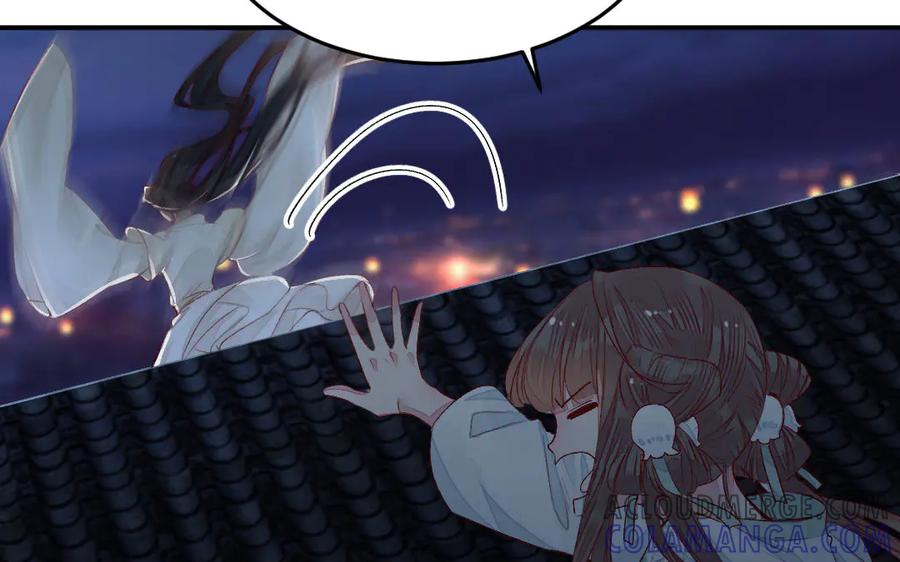 《妖孽双修么》第39话 风评被害 第9页